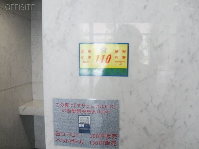 スターゼン品川ビル　IMG_5287 (640x480).jpg