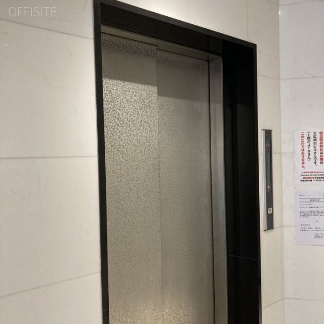 銀座朝日ビル エレベーター