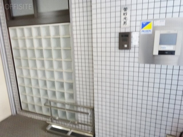 菅野ビル 画像