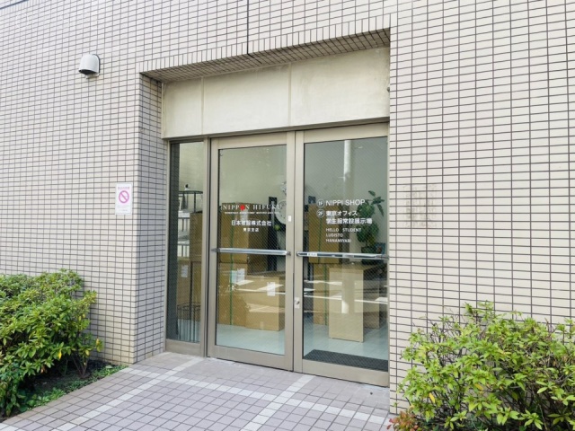 藤和シティコープ浅草橋Ⅲビル　1F部分