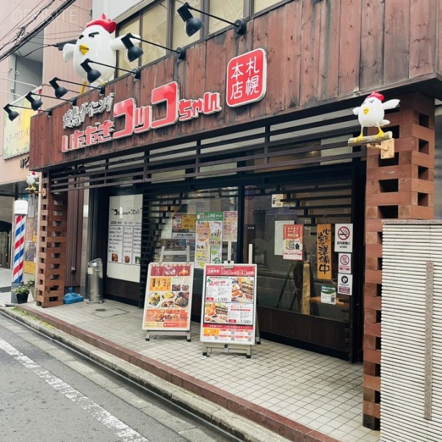 大野第二ビル　1F部分