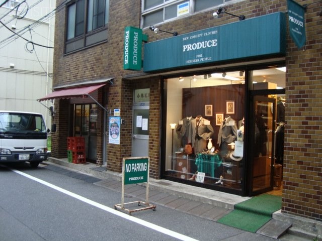 飯島ビル 画像