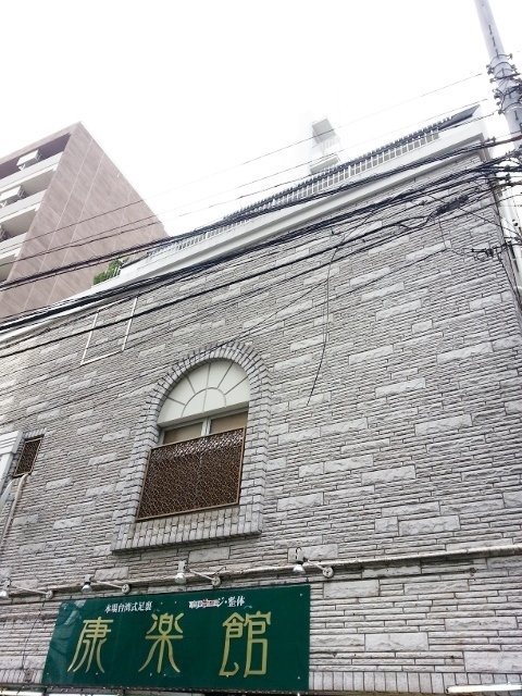 レオ寿ビル 画像