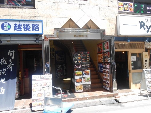 東京第43ビル 画像