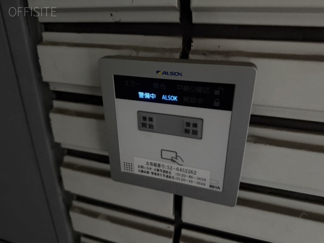 雄幸ビル　機械警備