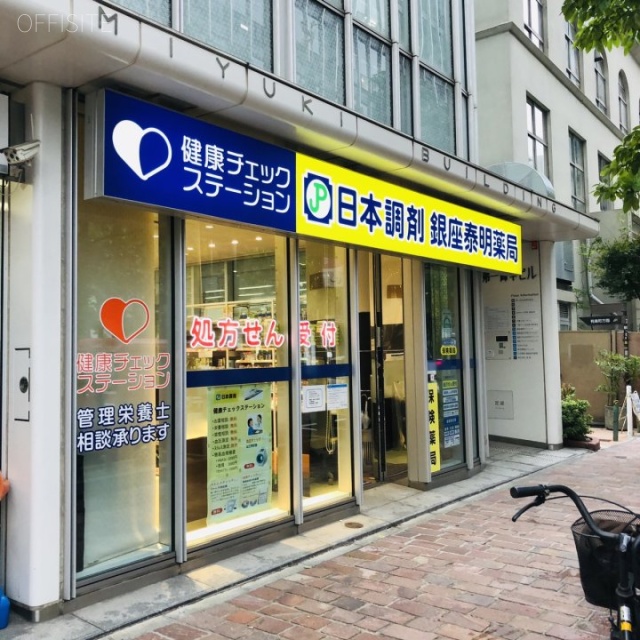 第1御幸ビル 外観