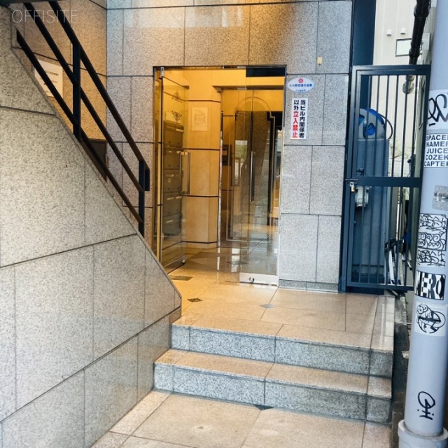 渋谷東KMビル エントランス