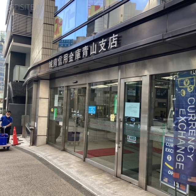 城南信用金庫青山支店 外観