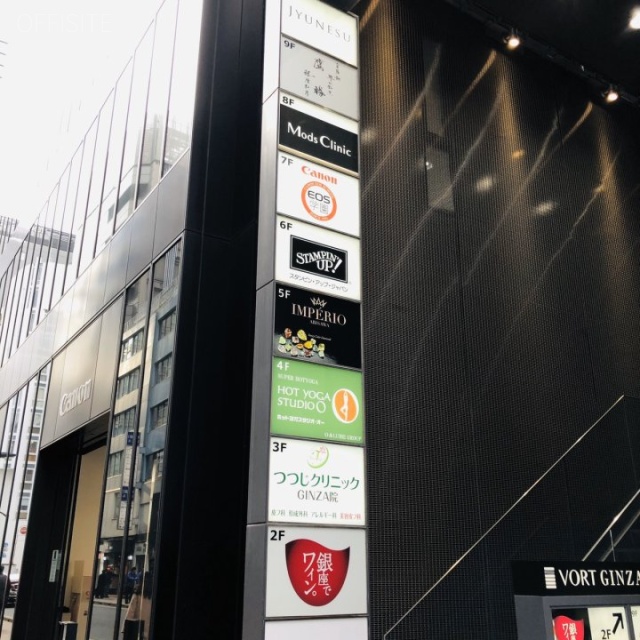 VORT銀座maxim 看板