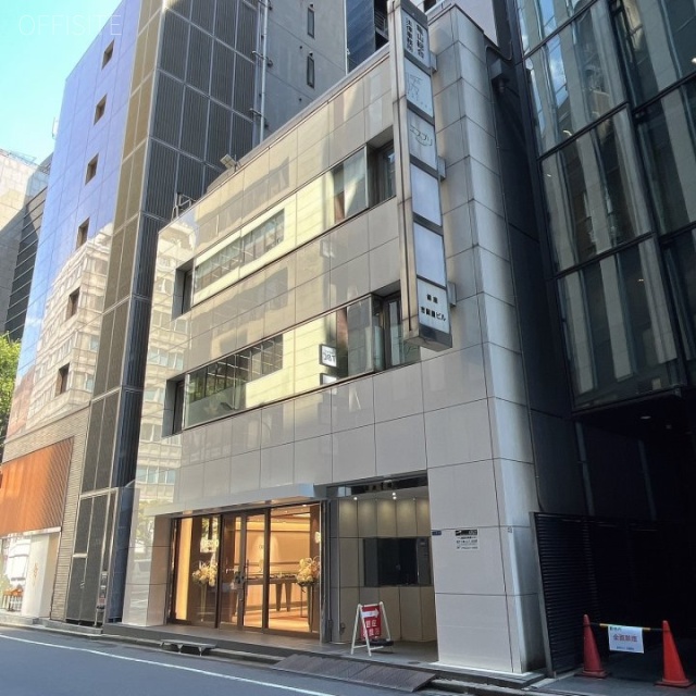 吉岡屋銀座ビル 外観