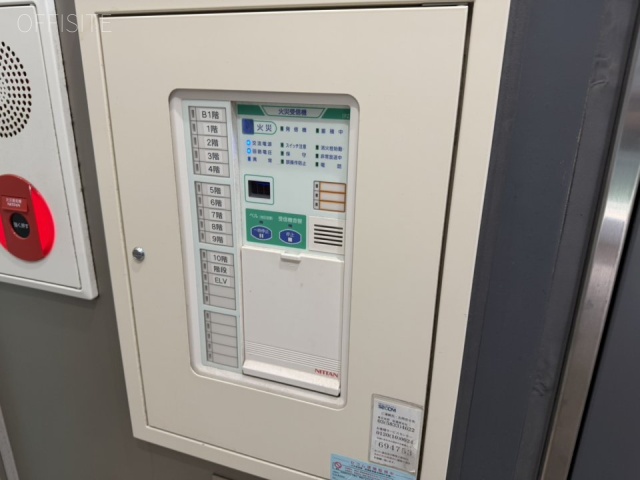 (仮)田中恒産ビル 火災受信機