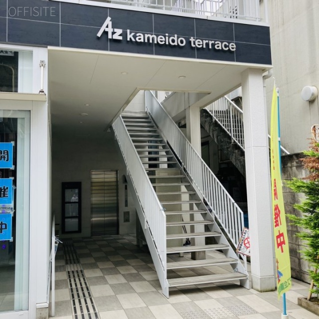 AZ KAMEIDO TERRACE エントランス