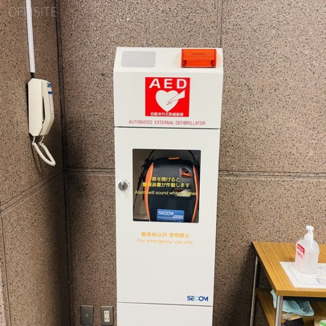 駿河台ヤギビル AED