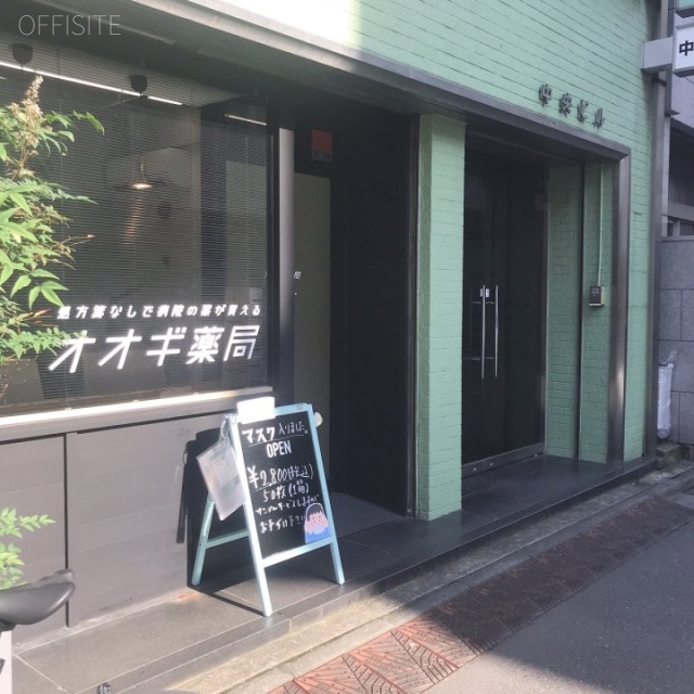 中央ビル 外観