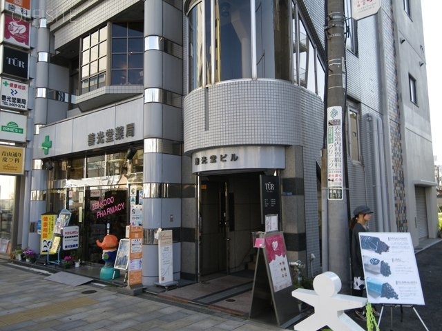 善光堂ビル 画像