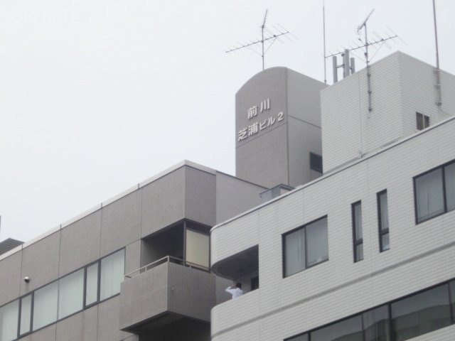 前川芝浦2ビル 画像