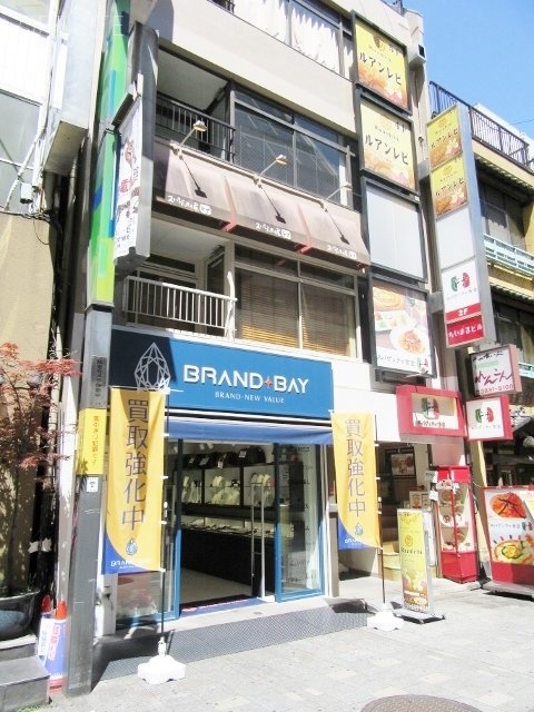 たいまるビル 外観