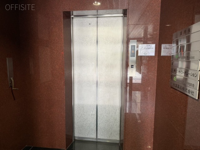大矢ビル エレベーター