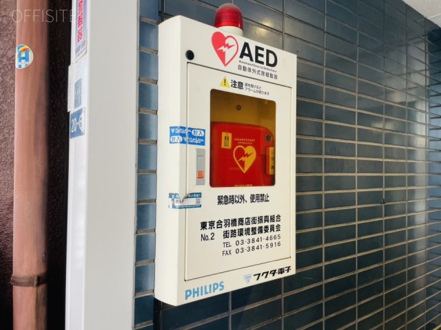 浅草SPビル　AED