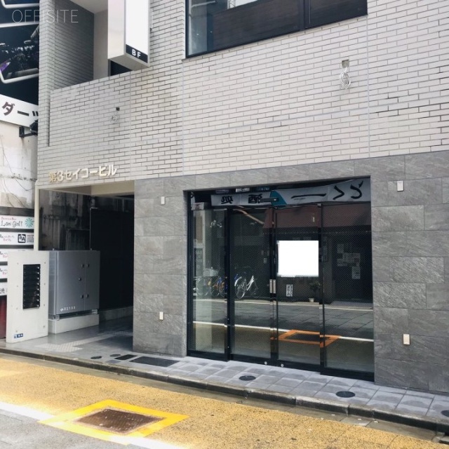 第3セイコービル 外観