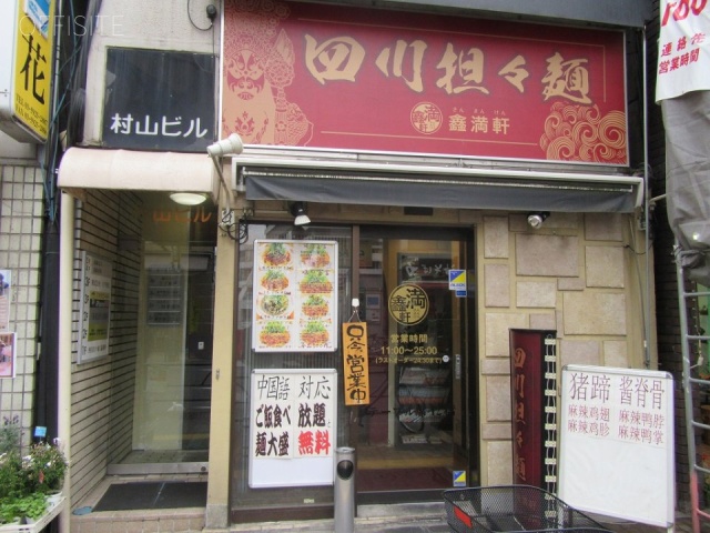 村山ビル エントランス