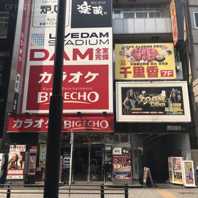 YKDビル 外観