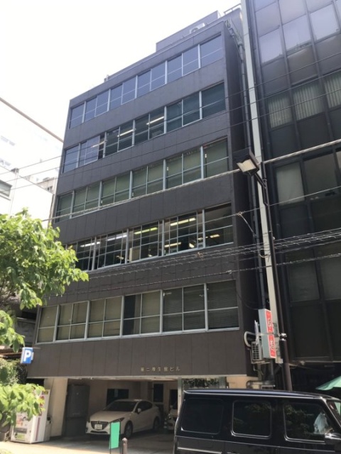 第二厚生館ビル 外観