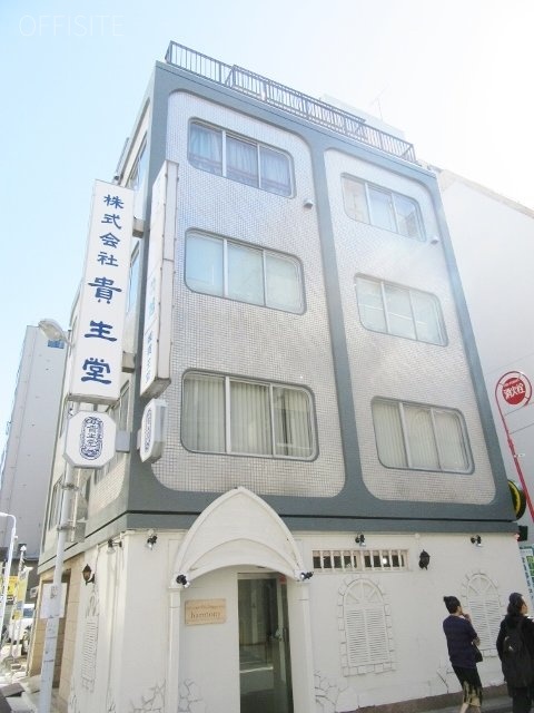 山崎ビル 外観