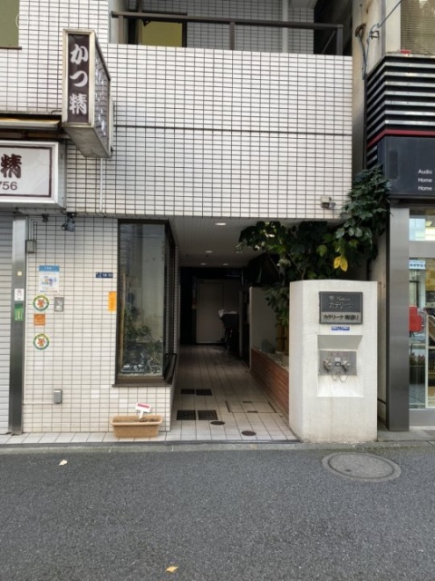 カテリーナ柳通りビル エントランス