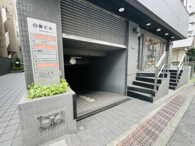 白善ビル　駐車場