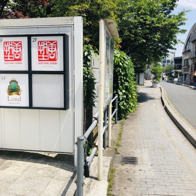 カワノビル表参道ビル 周辺