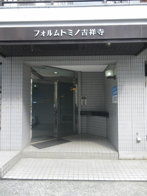 フォルムトミノ吉祥寺ビル 画像