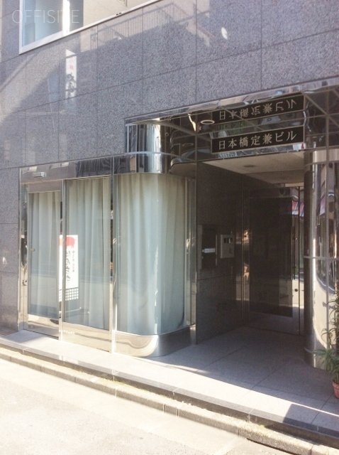 定兼ビル 外観