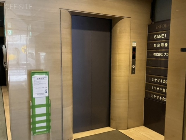 SAビル エントランス