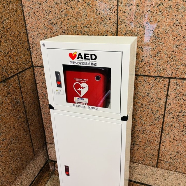 三富ビル AED