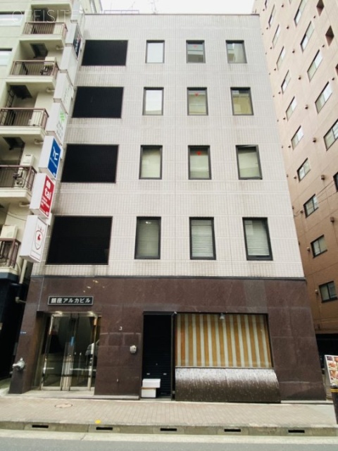 銀座アルカビル 外観