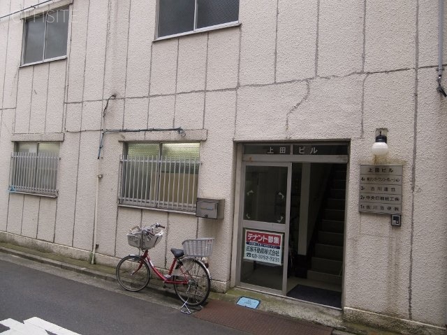 上田ビル 外観