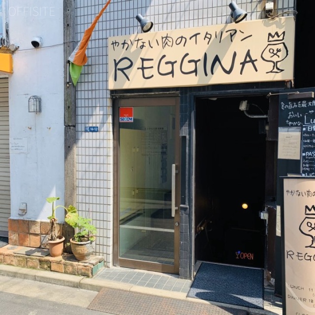 トータスビル 外観