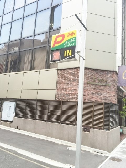 奥野ビル 周辺