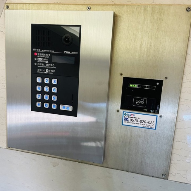 アンバービル セキュリティ設備