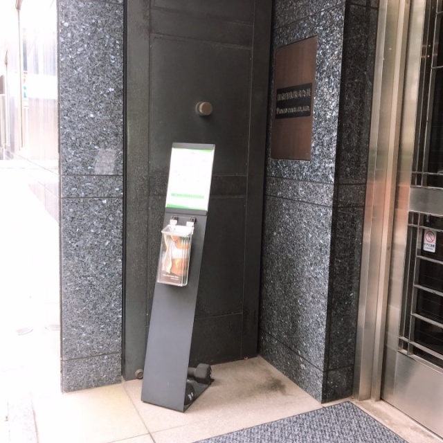 東京真珠ビル エントランス