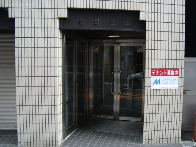 金綱ビル 画像
