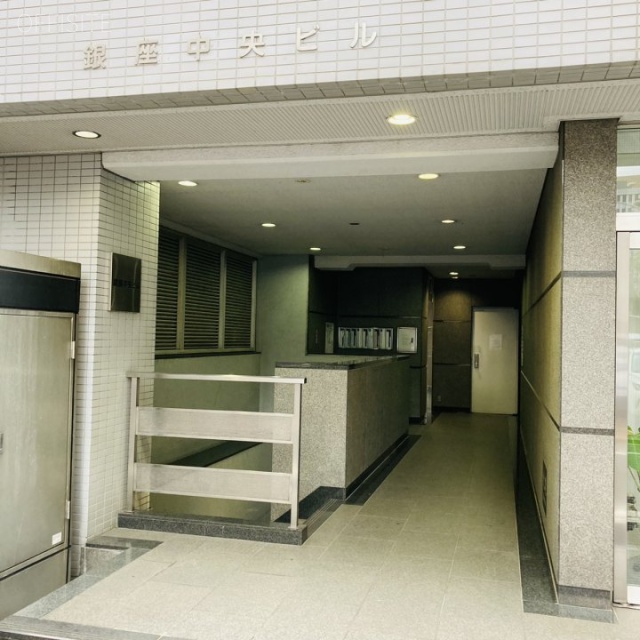 銀座中央ビル エントランス