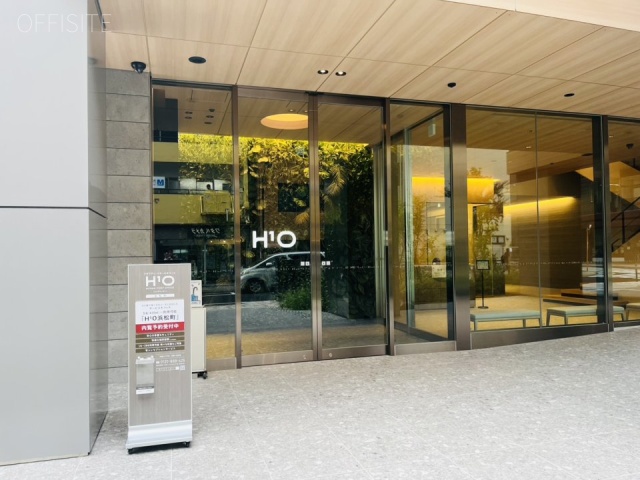 H1O浜松町ビル　エントランス