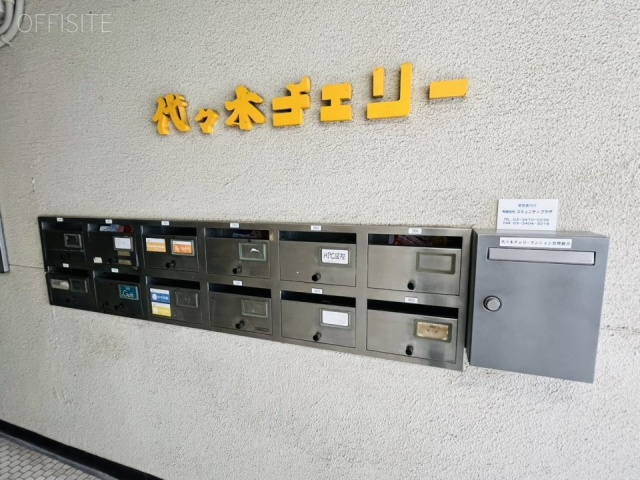 代々木チェリー　エントランス