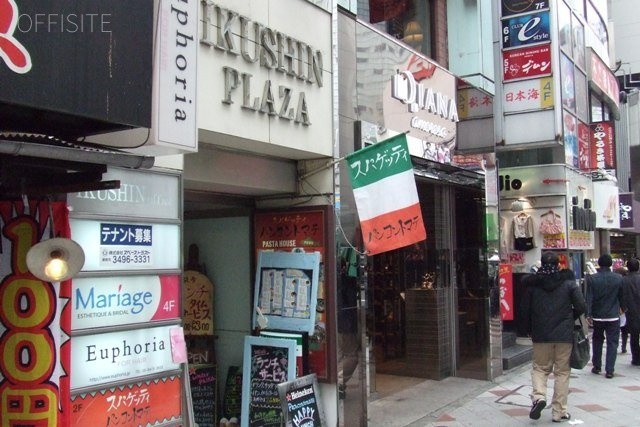 育真ビル 画像