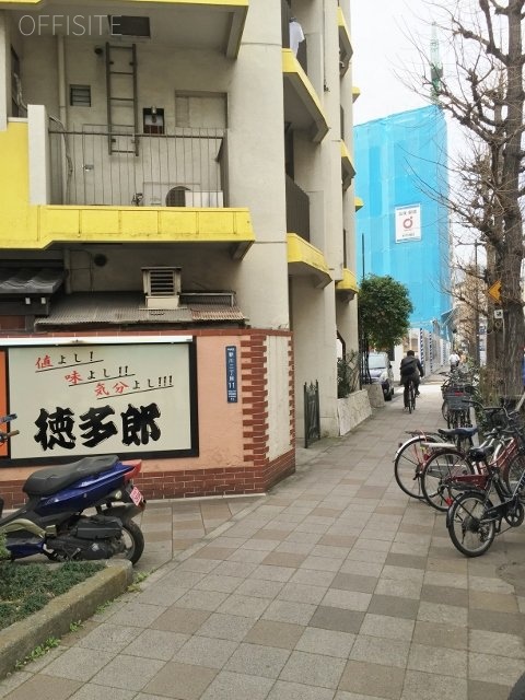 八丁堀東豊エステート 外観