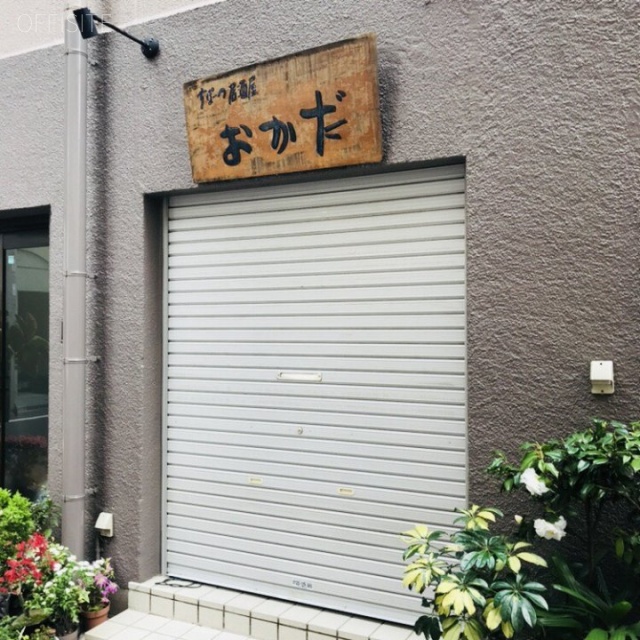 宇野ビル 外観