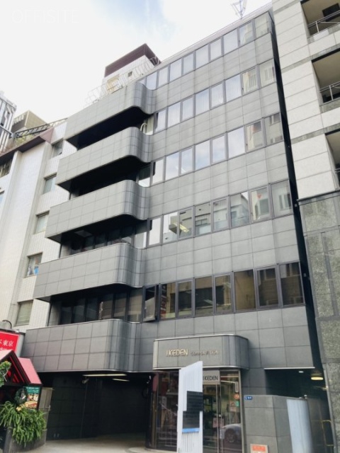 池伝ビル　外観