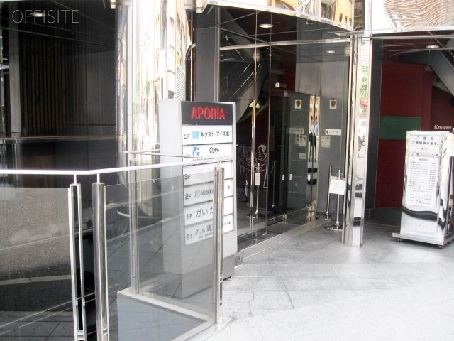 アポリアビル　IMG_3729 (640x480).jpg
